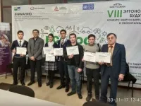 Конкурс «Эргономика Будущего»-2018