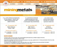 Выставка Mining and Metals Central Asia 2022 Выставка Mining and Metals Central Asia 2022