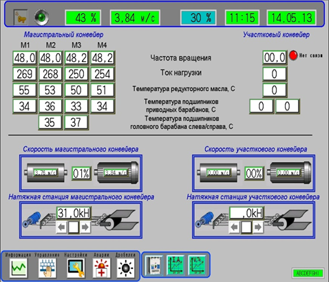 электропривод.png электропривод.png