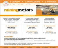 Выставка Mining and Metals Central Asia 2022